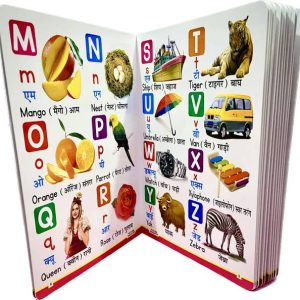 STARBUK All In One For Pre-Nursery To Primary Kids Engl...