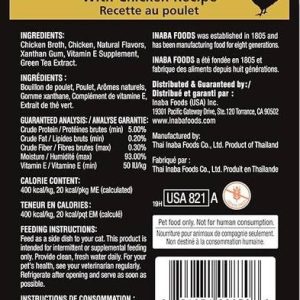nutrapet Inaba Churu Broth Chicken Recipe Wet Cat Food ...