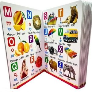 ZRIYOS MY FIRST BOARD BOOK ALL IN ONE ENGLISH - HINDI B...