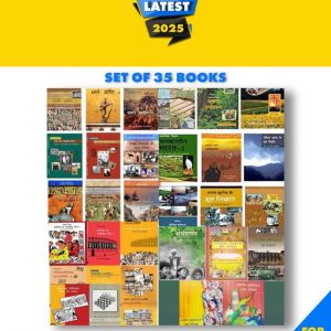 NCERT Book Set Class 6 To 12th (Hindi Medium) For Upsc ...