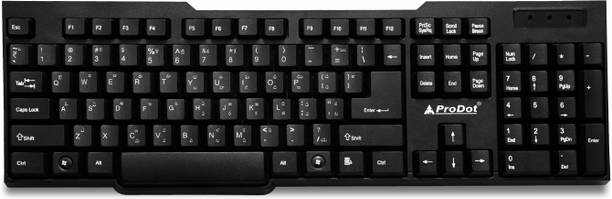 PRODOT Choice-Telugu with 104 Keys Wired USB Standard M...