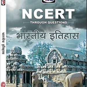 Drishti Ncert Bhartiya Itihas