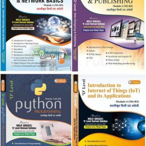 O LEVEL FOUR BOOKS SET, REVISED SYLLABUS 2020 (M1R5, M2...