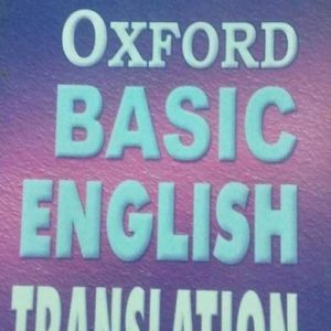 Oxford Basic English Translation