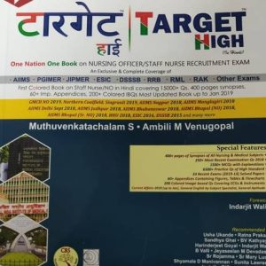 Target High