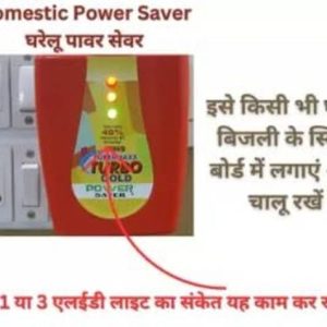 LumiLiv Pro Super Maxx Turbo Gold Power Saver Electrici...