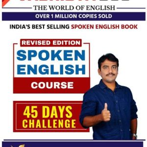 Vashista 360 Spoken English Book
