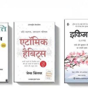 Hindi 3 Books Combo Psychology Of Money & Atomic Habit ...