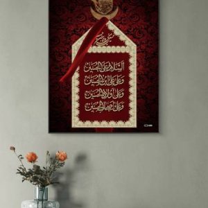 AL AMAAN ART parcham e abbas alamdar islamic painting f...