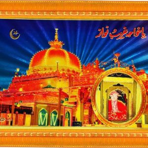 Comfort Zone Khwaja Garib Nawaz Muslim,Islamic Attracti...