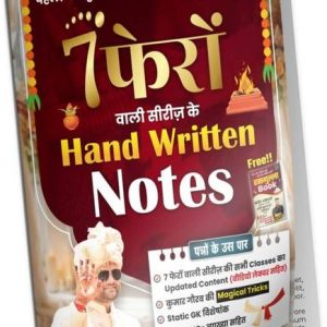 Utkarsh Classes 7 Pheron Series Handwritten Notes With ...