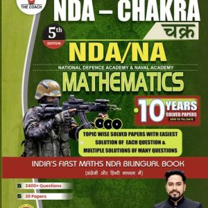 Coach Nda Chakra Topic Wise Solved Papers,the