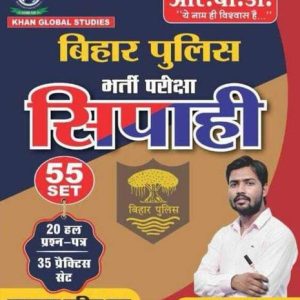 Khan Sir Bihar Police Constable 55 Set Book 35 Practics...