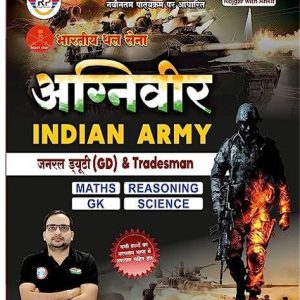 2023-Ankit Bhati Agniveer Indian Army General Duty (GD)...