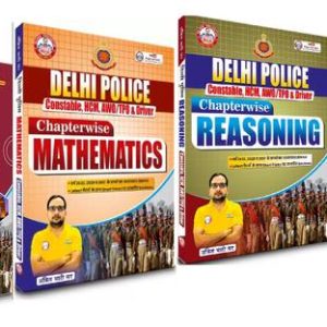 Delhi Police Constable 4 Books Combo Updated (2025) By ...