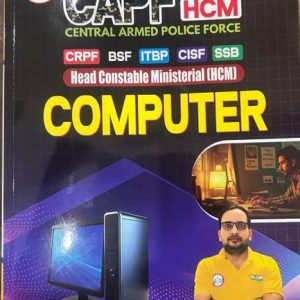 ANKIT BHATI CAPF [ HCM] Head Constable Ministerial Comp...