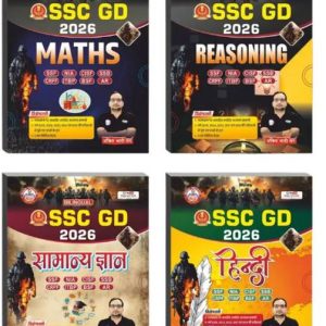 SSC GD Combo-2026 In Bilingual ( Maths,Reasoning,Samany...