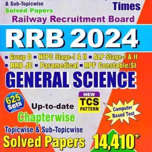 RRB GEENRAL SCIENCE (English Medium) 2024