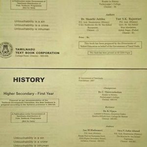 Tamilnadu History Books - Class Xi And Xii ( 2 Books - ...