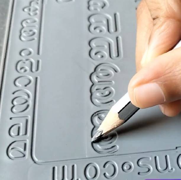 AKSHARABHYAS MALAYALAM SLATES