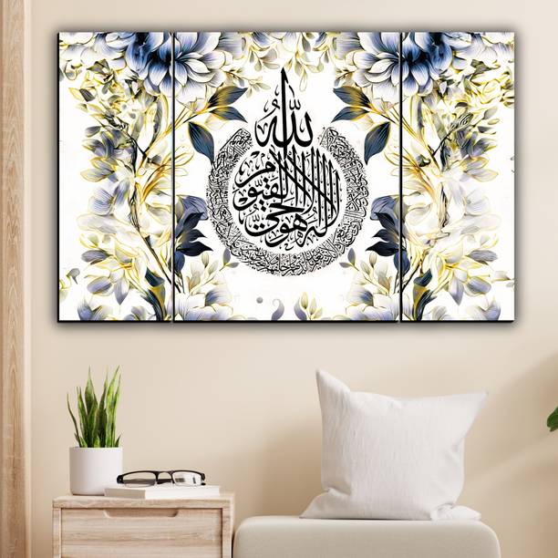 JB Creations Islamic Wall Decor Painting For Home And G...