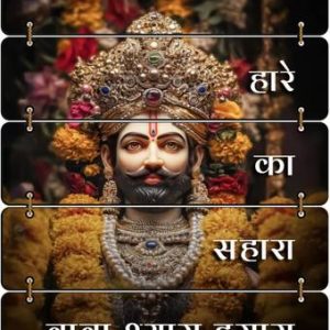 KARNIART Baba Khatu Shyam Wall Hanging for Religious Ho...