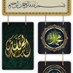 Dzirezone Islamic Wooden Door Wall Designer Hanging for...
