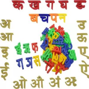 AGLEY Hindi VARNGAYN Puzzles For Kids Girls & Boys (Mul...
