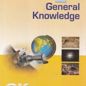 General Knowledge - Lucent Gk(English)