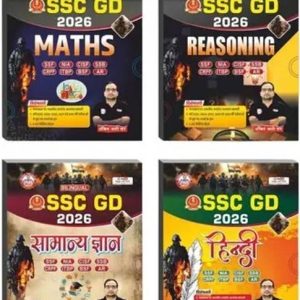 SSC GD Combo -2026 In Bilingual ( Maths, Reasoning, Sam...