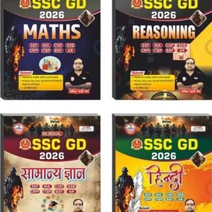 SSC GD BOOKS COMBO Maths, Samanya Hindi, Reasoning & Sa...