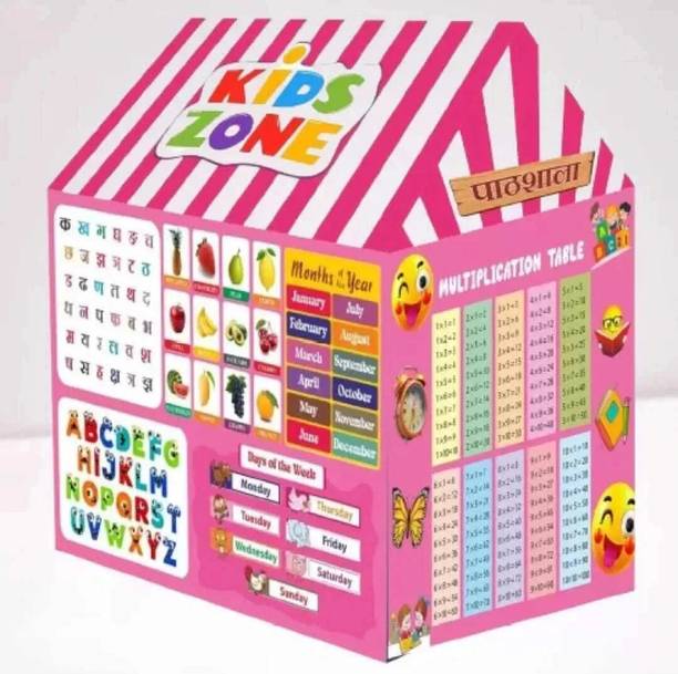 Eligent Enterprise Toys for kids edcucational pathsala ...