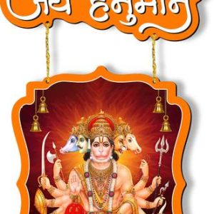ambika fashion Hanuman Ji Wall Hanging Home Décor Panch...