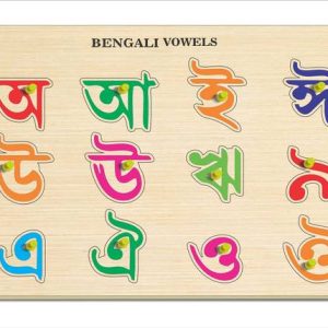 VMTS BENGALI VOWELS Educational Board Games