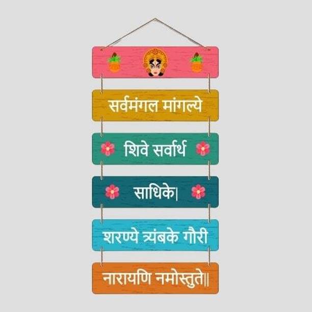 Fabaura Religious Decorative Wooden Wall Hanging for Ho...