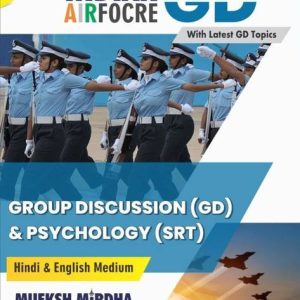 Airforce Group Discussion, DFT And SRT Book For Adaptab...