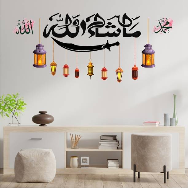 Design Decor 60 inch Mashallah Wall Sticker With lamp I...