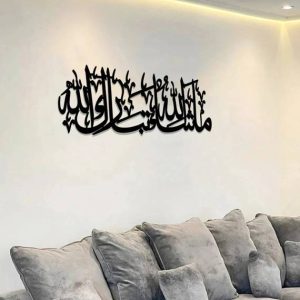 YDF VISION Mashallah Tabarakallah 3D Islamic Premium Ho...