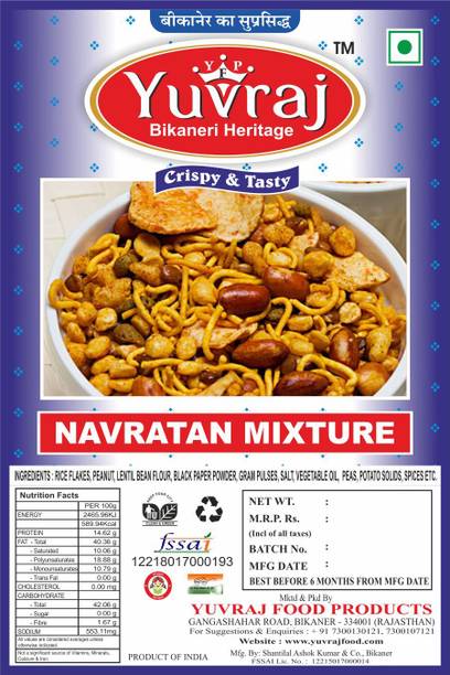 Yuvraj Food Product Hing Mixture Namkeen marwari snacks ( 200 Gm x 2 ) pack