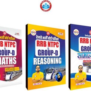 RRB NTPC 3 Books Combo By Ankit Bhati Sir (RWA (Maths +...