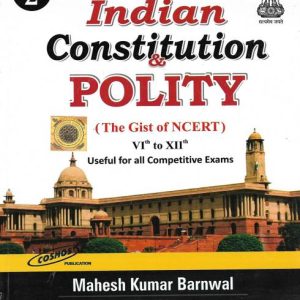 Indian Constitution & Polity In English (Ncert)