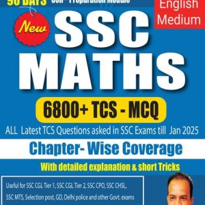 SSC Maths 6800+ Chapter-Wise MCQs with Detailed Explana...