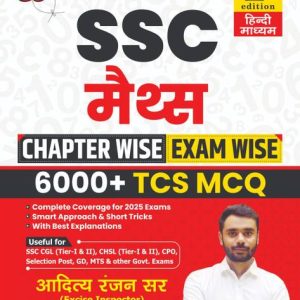 SSC MATHS 6000+ TCS MCQs Chapter wise Aditya Ranjan Sir...