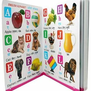 Neel All In One Book For Child, Learning Board Book For...