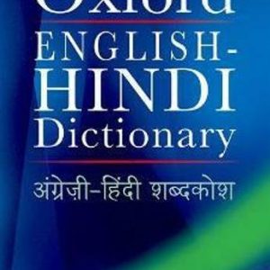 Oxford English-Hindi Dictionary