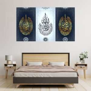 Asthaprint 36 inch Islam Poster For Livingroom Bedroom ...