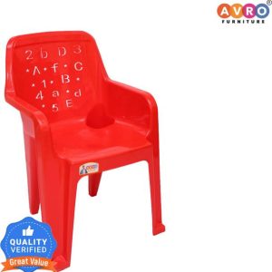 AVRO furniture JOY Fancy Durable Plastic Chair for Kids...