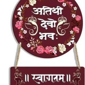 Dzirezone Atithi Devo Bhava Wall Hanging for Home Decor