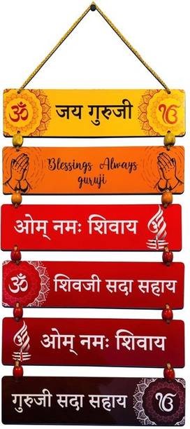 BookYourGift Jai Guru Wooden Wall Hanging for Home Deco...