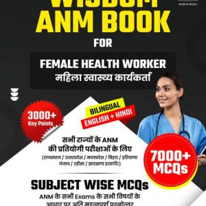 Wisdom ANM MCQ's Book For All State ANM's & Multi Purpo...